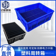 Box Box Card Box Includes Anti-Static Electronic Accessories Knife Knife Card Classification Turnove