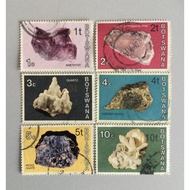 1976 Botswana Used Stamps