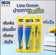 🔹ปากกาหมึกเจลอินเดีย🔺 Linc Ocean 🖌 เส้นเล็กขนาด 0.5 mm เส้นคม กันน้ำ 💦