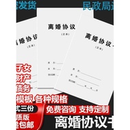 2026 Lawyer Edition Divorce Agreement Letter Printed Without Young Children Property Grassing Templa
