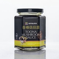 毓秀私房醬 香椿菇菇醬 (純素) 250g/罐