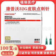 Compvo 32G Non-Painless Small Needle Thin Single Needle 4mm13mm Hand Injection Needle Micro-Fixing M