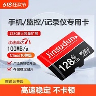 Surveillance camera memory Dedicated card 128G memory tf card 64G Flash memory card High Speed memor