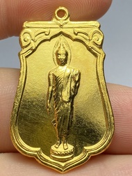 เหรียญเสมา พระพุทธ 25 ศตวรรษ ปี 2500