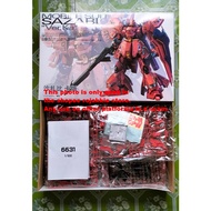 (READY STOCK)大班6631沙扎比 Daban 6631 (1/100)