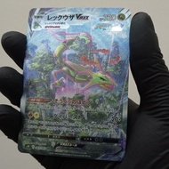(JP) Rayquaza VMAX 083/067 HR S7R Blue Sky Stream Japanese gred SS+ Pokemon card game tcg ptcg