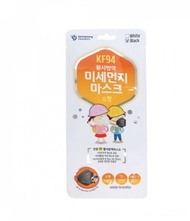 韓國小童口罩 KF94 現貨10包