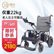 11💕 German Electric Wheelchair Foldable Lightweight Double Mule Cart Lithium Battery for Elderly Disabled People Intelli