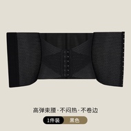 Strong Waist Shaping Belt Women Postpartum Slimming Belt Thin Model Fitness Bandage Abdomen Binder S