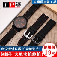 Tianxi Waterproof Sports Silicone Watch Strap Adapted to Citizen Mido Hamilton Watch Strap Black Orange Line 22mm