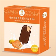 北回 巧克力脆皮雪糕(木瓜牛奶) 5入