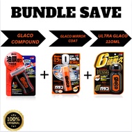 [BUNDLE&SAVE] GLACO COMPOUND + MIRROR COAT ZERO + ULTRA GLACO