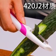 Stainless Steel Peeler Melon Fruit Peeler Household Melon Planer Kitchen Tool Two-Color Planer 420j2
