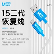MaAnt Ant Xin Y-15 Suitable for Apple 6-16PM Full Range Flashing Recovery Engineering Line iphone ip