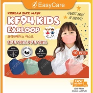 [EASY CARE]10pcs KF94 Kids Face Mask Children 4 Layers 3D Disposable Earloop 4 Ply Korea Fish Mouth 