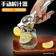 Juicer Lemon Clip Squeezer Household Orange Juice Small Manual Juicer Squeezer Squeezer Squeezer Squ
