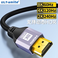 ULT-unite HDMI线2.1版8K60Hz 4K120Hz 2K144Hz高清电视显示器视频连接线2米 兼容HDMI2.0支持eARC
