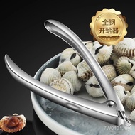 Ready Stock 430 Stainless Steel Clam Opener Blood Clam Flower Clam Clip Flower Nail Clip Flower Blos