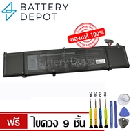 [ฟรีไขควง] Dell แบตเตอรี่ ของแท้ XRGXX (สำหรับ Dell G5 5590 G7 7590 Alienware M15 M17 Series) Dell b