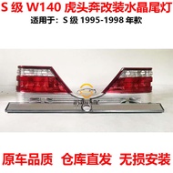 ไฟท้ายด้านหลังสำหรับ Mercedes-Benz S-Class W140 S300 S400 S500 S600L แบบหัวเสือ ปรับแต่งด้วยคริสตัลป