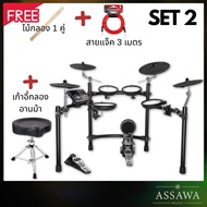 NUX DM-7X กลองไฟฟ้า NUX DM 7X / DM7X +ประกันศูนย์ AssawaMusic ส่งฟรี พร้อมติดตั้ง ( ติดตั้งใน กทม แล