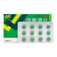 [Nuojin] Wet Toxic Cleaner 0.6g * 36 Tablets/Box Nuojin Wet Toxic Cleaner 36 Tablets Nourish Blood M