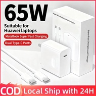 For Huawei 65W SuperCharge Fast Charger Laptop charger for Honor MagicBook 14 15 16 Pro Huawei MateB