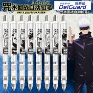 Japan Japan ZEBRA ZEBRA Spell Fighting Co-Branded Limited Mechanical Pencil Anti-Breaking Core 0.5mm