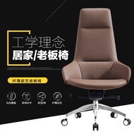 ST/💚现代简约办公椅家用电脑椅办公室升降椅靠背大班老板转椅电竞椅子 XCSP