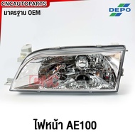 DEPO ไฟหน้า TOYOTA AE100 AE101 AE102 สามห่วง เพชรโคมขาว ปี 1991-1995 Corolla - กดเลือก ข้างซ้าย/ข้าง