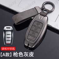 Zinc Alloy Genuine Cow Leather Smart Car Key Fob Cover Case Shell Chain For Great Wall GWM Haval H6 HEV Jolion H1 H2 H9 GT Coupe Remote Holder Protector Keychain