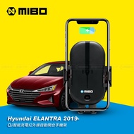Hyundai 現代 ELANTRA 2019年~ 智能Qi無線充電自動開合手機架【專用支架+QC快速車充】 MB-608