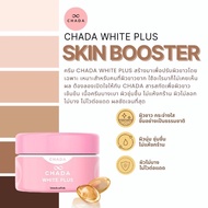 Here It's Here Chada Cream Open A New Market On shopee White Skin Clear That Is Most Talked About.