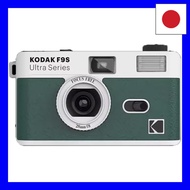 KODAK Film Camera ULTRA F9S (domestic) (GREENWHITE)