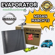 (ของแท้ศูนย์Nissan) ตู้แอร์ Nissan march/Almera/note ปี2010-2018 #27281-1HA1C