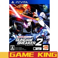 PS Vita Gundam Breaker 2 (Chinese)
