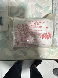 雲南文山三七粉