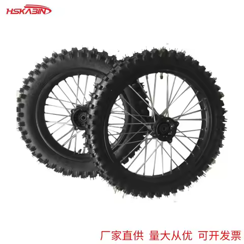 17-inch and 14-inch off-road motorcycle tire rims with high-tooth iron rims, SDG black drum core, 15