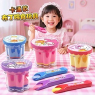 Jelly Strawberry Puding Set Food Feeding Toys Children Play House Toys Japanese Milu Pudding Toys Je