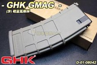 【翔準軍品AOG】GHK GMAG(沙)輕量瓦斯匣 彈夾 BB槍 彈匣 D-01-08042