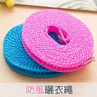 Windproof Clothesline 5m Hook Fence Style