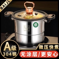 QM👍Low pressure pot304Stainless Steel Soup Pot Multi-Function Stew Pot Large Capacity Home Steamer Induction Cooker Gas