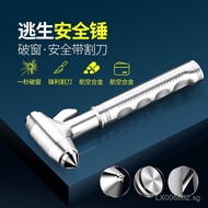 Car-mounted self-defense safety hammer, one-second multi-functional glass breaker for car windows, e