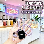 Universal Huaqiangbei Children's Watch Lanyard S10 Watch max Anti-Lost iwatch Hanging Neck Strap gt 