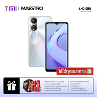 TIMI T3 โทรศัพท์มือถือ Android 13 จอใหญ่ 6.92 นิ้ว แบตเตอรี่ 6500mAh กล้อง 13MP ประกันศูนย์ไทย 12 เด