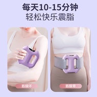 Fascia gun fascia ring, lazy person's waist and abdomen massage ring, abdominal massager