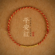 Lucky Bracelet Lucky Bracelet