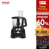 เครื่องเตรียมอาหาร TEFAL DO821838