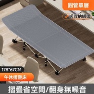 長178-午休折疊床 辦公室午休床 折疊床 陪護床 沙灘床 行軍床 戶外折疊床 午休神器