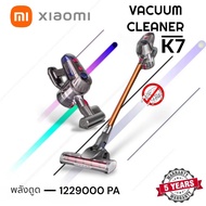 Xiaomi Vacuum Hyper V50 Series เครื่องดูดฝุ่นบ้านไร้สาย กำลังแรงดูดสูง ชาร์จใหม่ได้ ดูดฝุ่น หยิบเส้